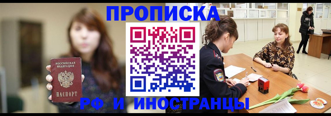 найти адрес прописки в Владимирской области