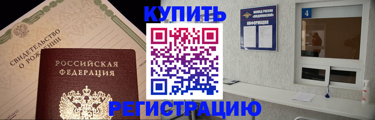 регистрация для дет. сада в Владимирской области