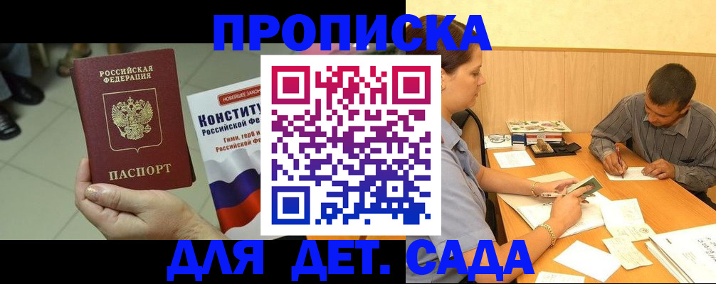 регистрация в Владимирской области