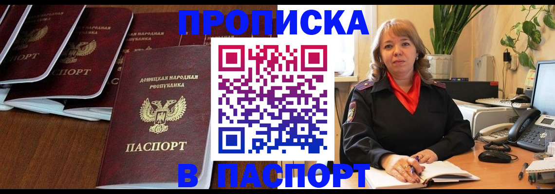 регистрация для школы в Владимирской области