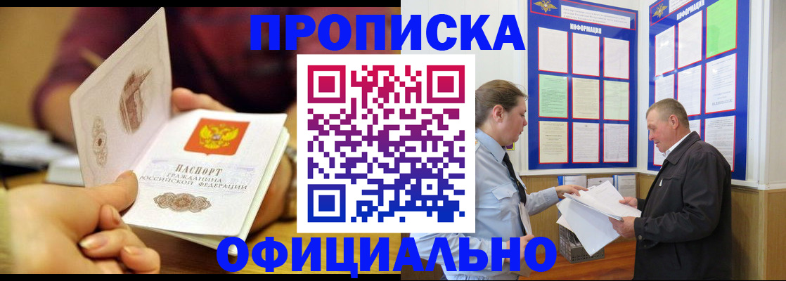 регистрация для дет. сада в Владимирской области
