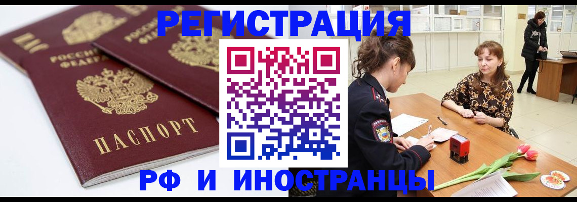 временная регистрация законно в Владимирской области